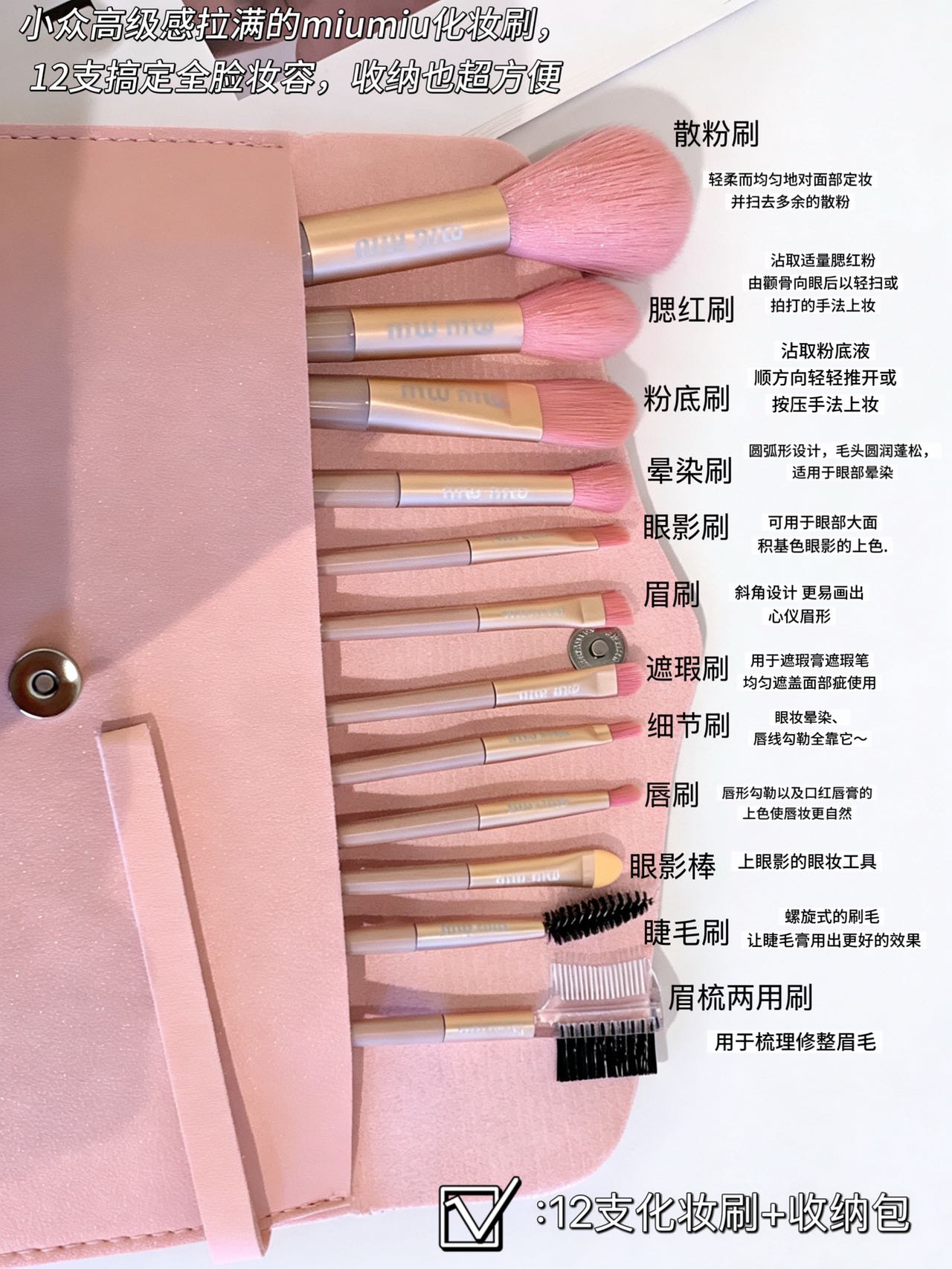化妆新手和老手都能轻松驾驭 2