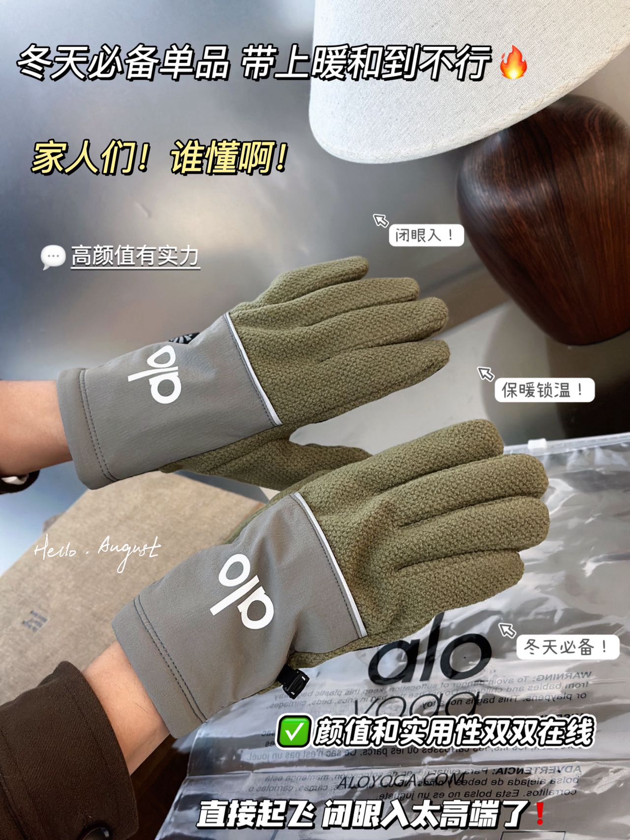 ▪️保暖手套 2
