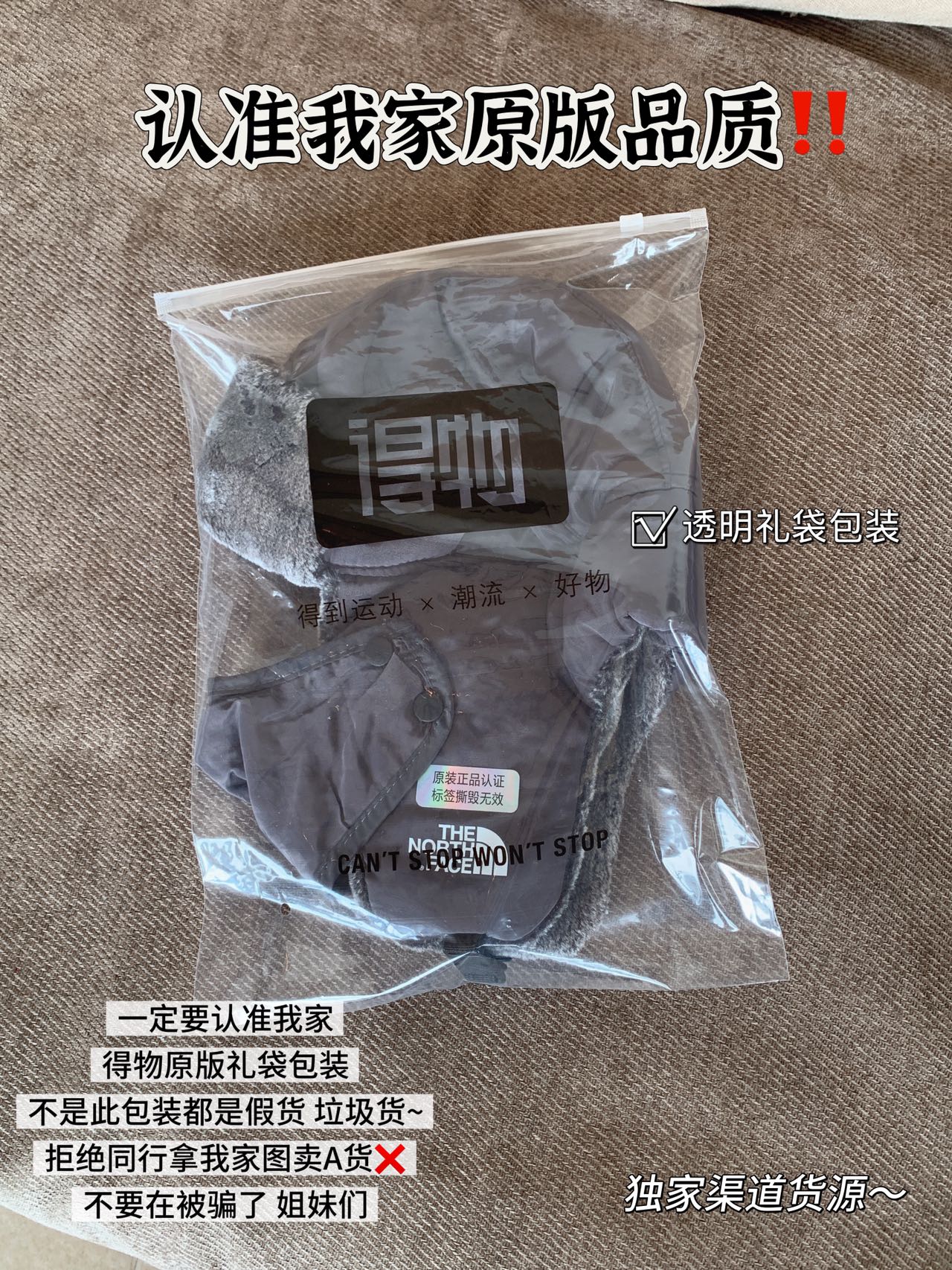 Buy a Lei Feng hat from the north and identify your homeTransparent gift - Hat