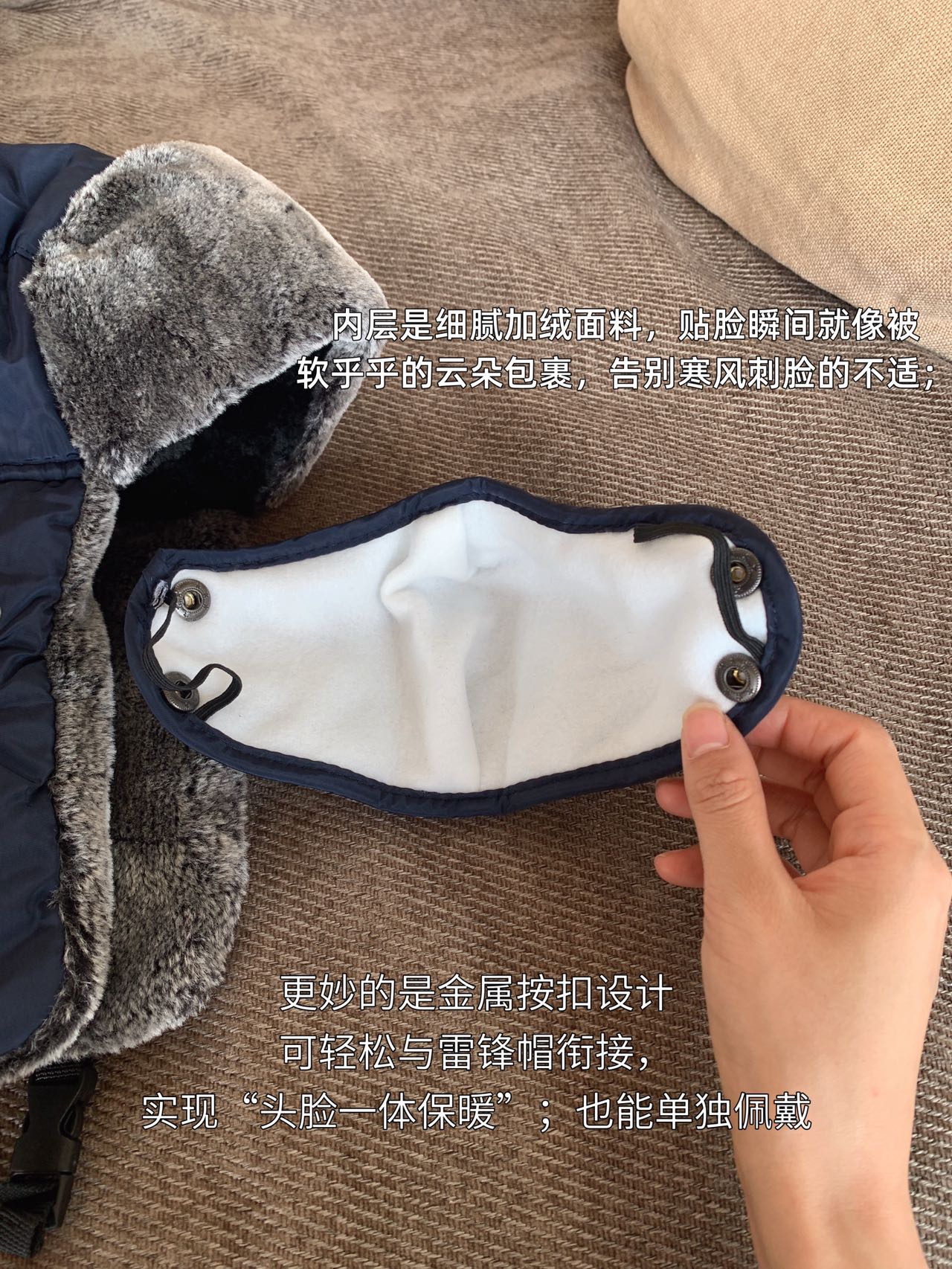 内层毛绒密度高又细腻,摸起来亲肤又柔软,毛绒和帽身拼接处做工超精细,没什么线头,品质感直接拉满 5