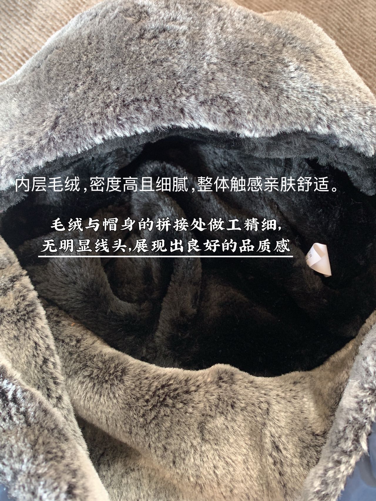 The inner layer of plush has a high density and delicate texture, which  - Hat