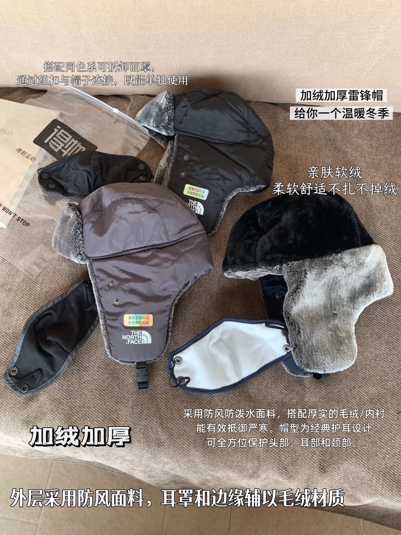 Equipped with a detachable velvet mask that is connected to the hat - Hat 3