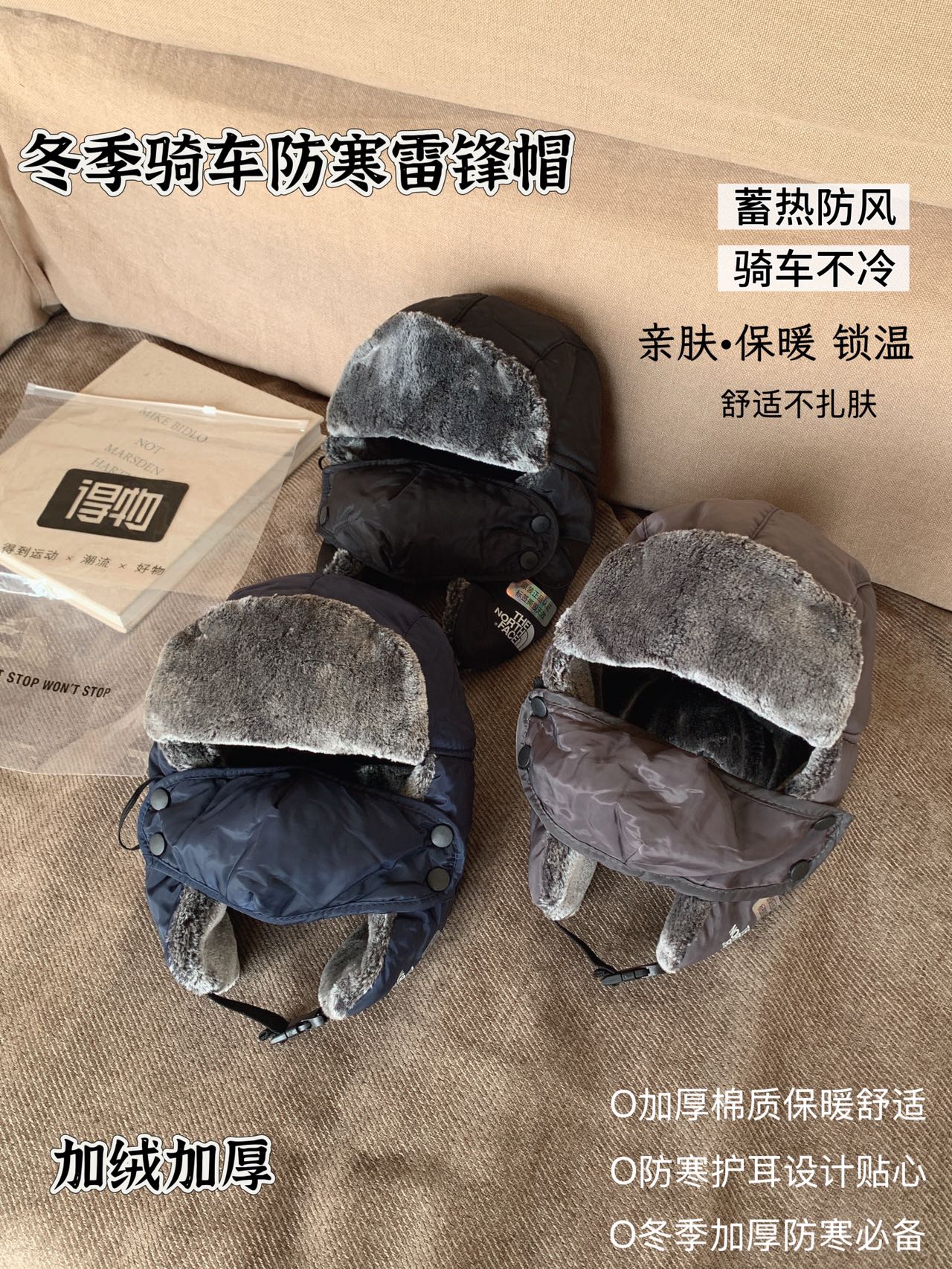 Equipped with a detachable velvet mask that is connected to the hat - Hat 4