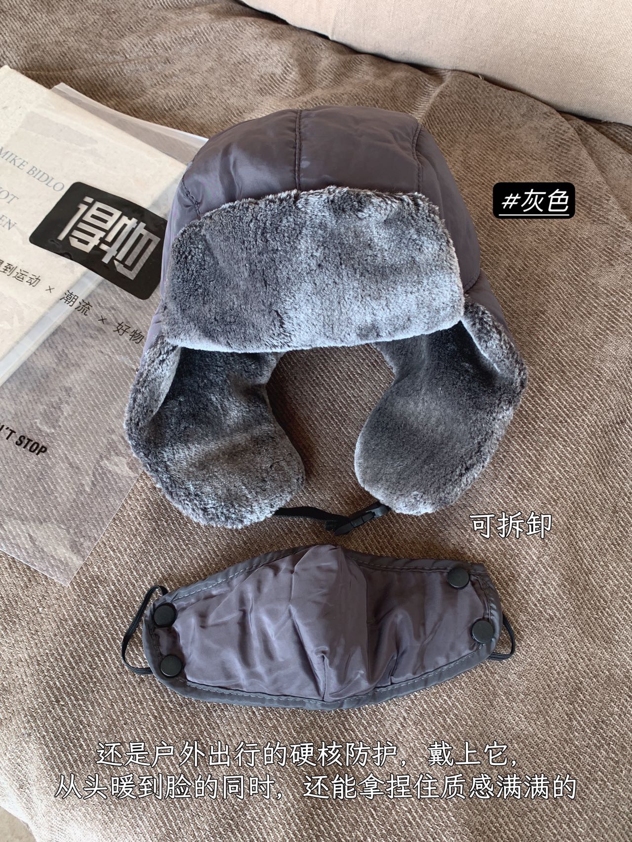 Equipped with a detachable velvet mask that is connected to the hat - Hat 2