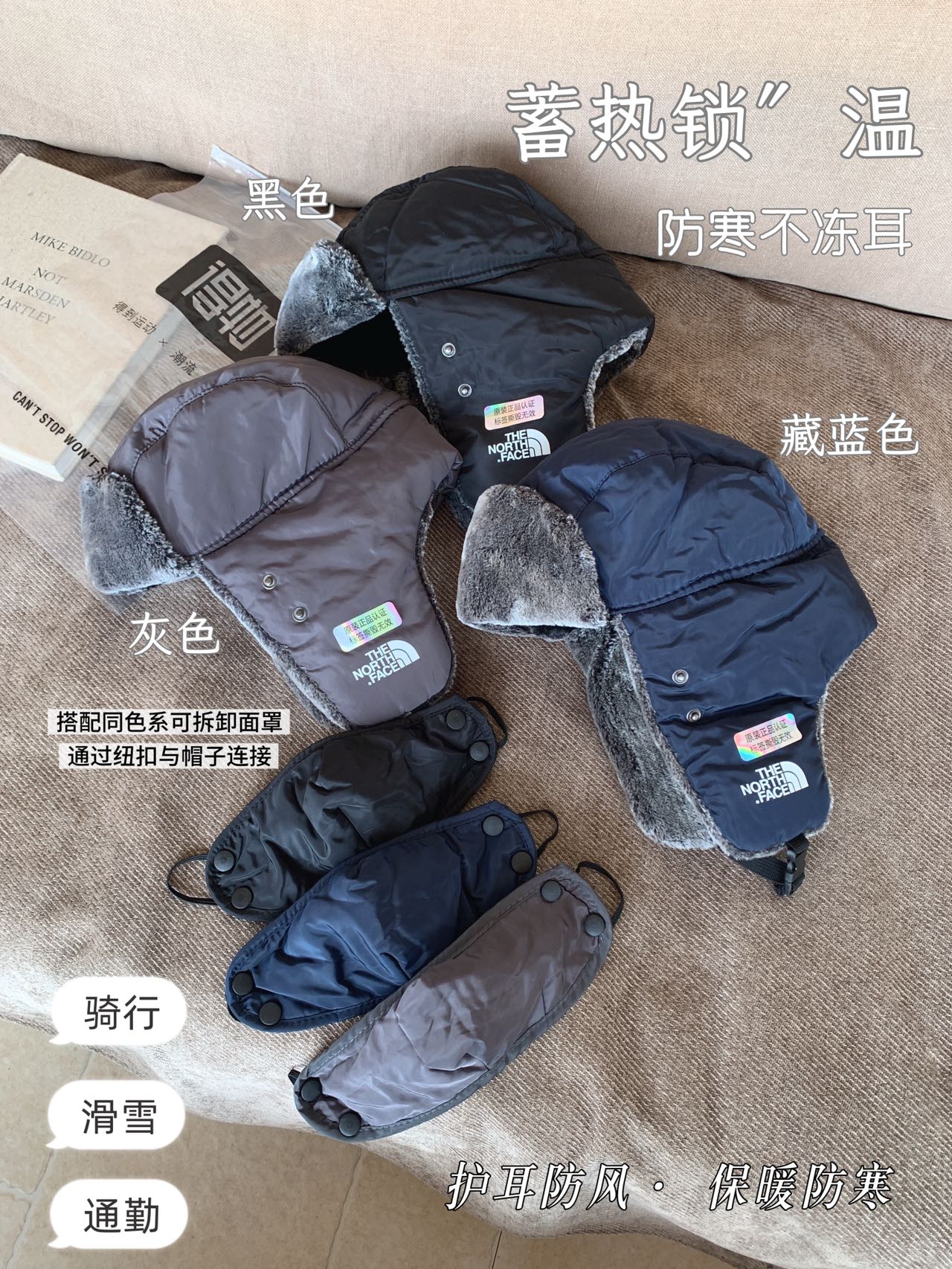 采用加厚加绒设计，外层是防风面料，能够硬刚寒风，有效阻挡冷空气的侵入 ； 2