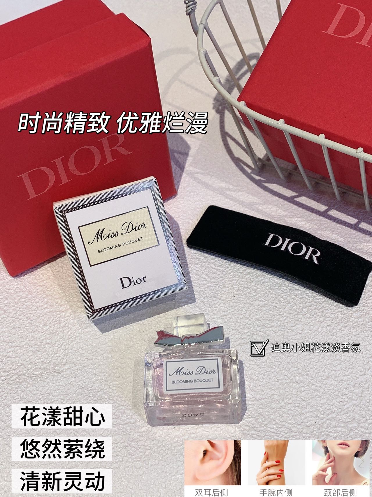 迪奥 Dior 传世高定浓香水香氛 #9C3F58BC 2