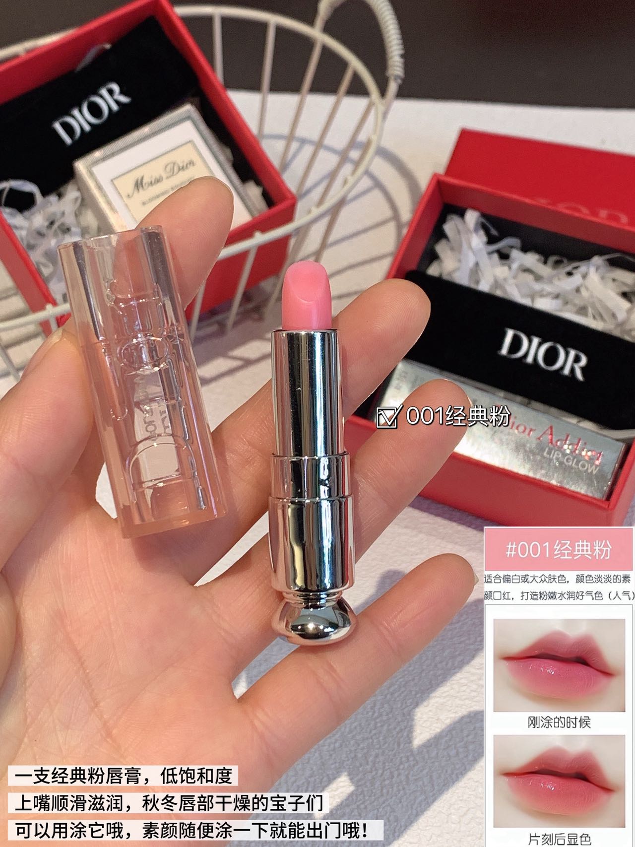 迪奥 Dior 奢华美妆口红唇膏护肤彩妆 #E62603C2 2