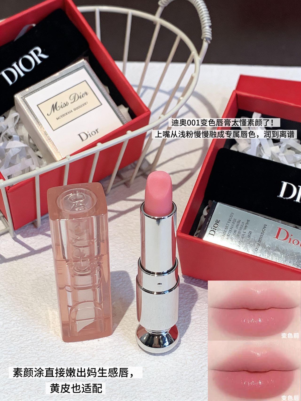 迪奥 Dior 奢华美妆口红唇膏护肤彩妆 #E62603C2 4