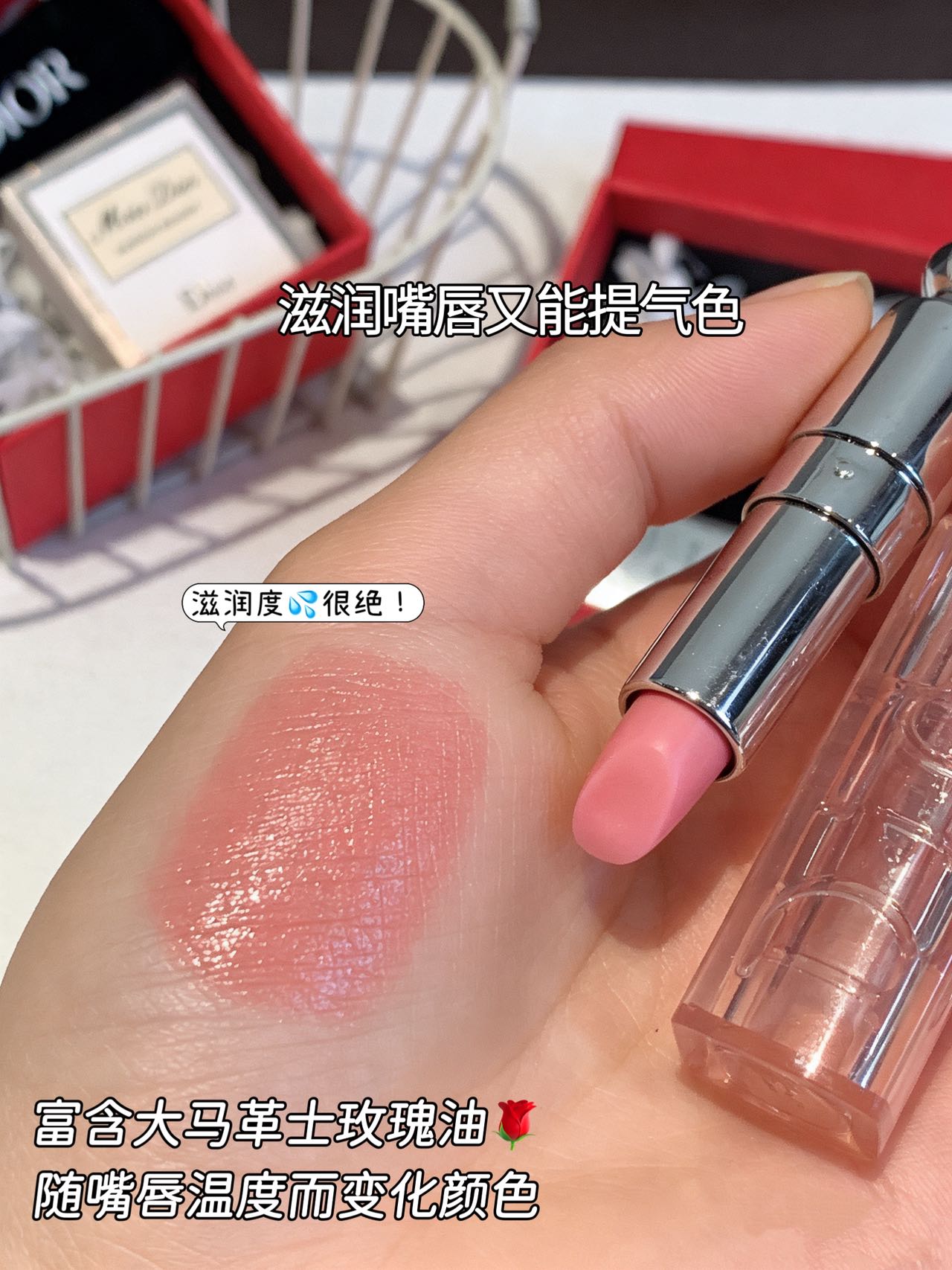 迪奥 Dior 奢华美妆口红唇膏护肤彩妆 #E62603C2 3