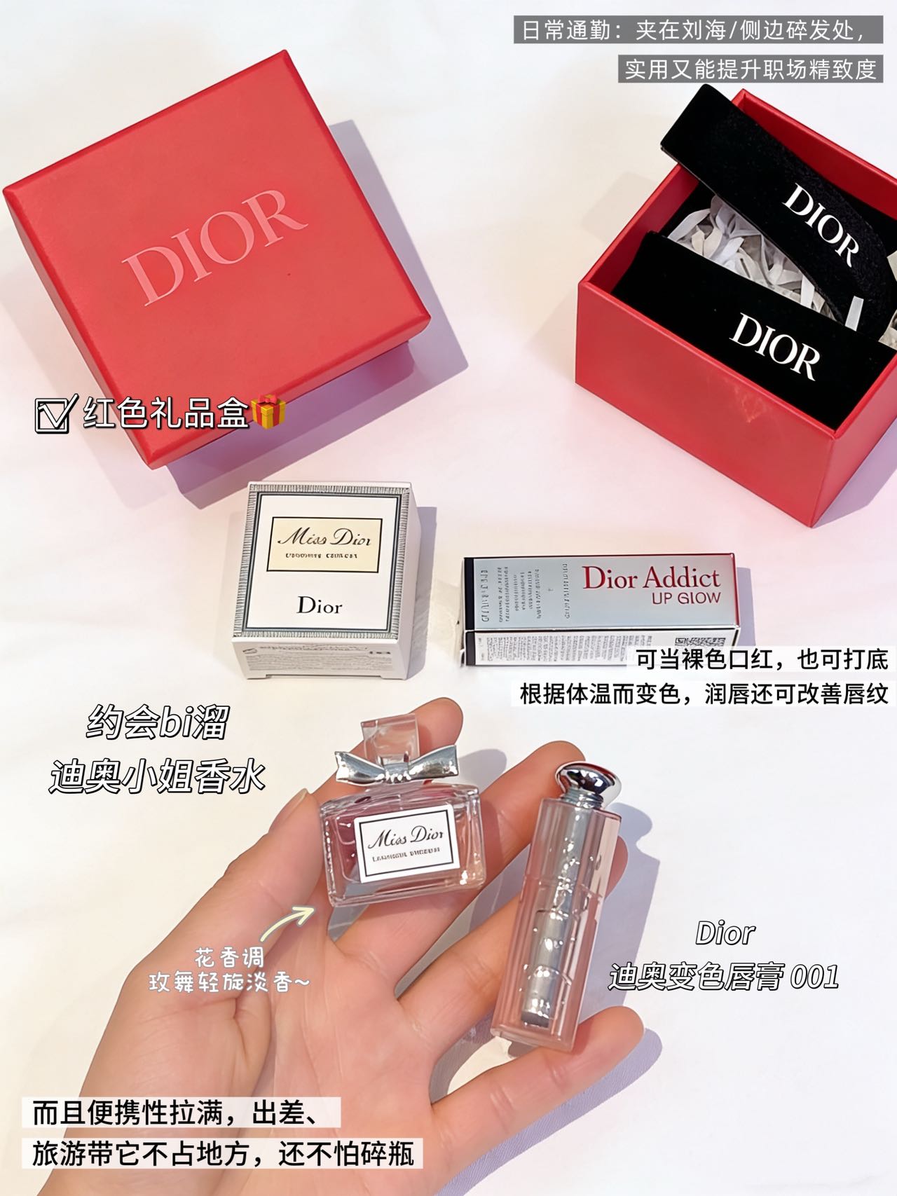 Dior Luxury Haute Parfumerie Fragrance Perfume Ref.8AB005A1 2