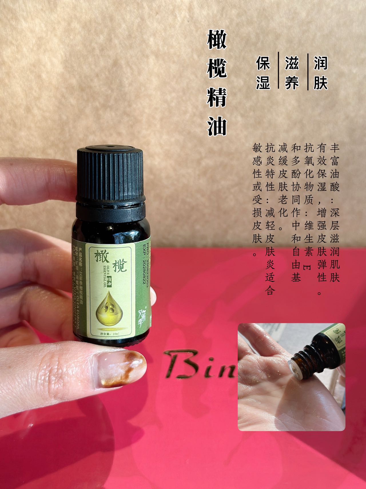 缪缪 Miu Miu 高定典藏名品高定奢养美妆护肤品口红粉底 #37D2F0AF
