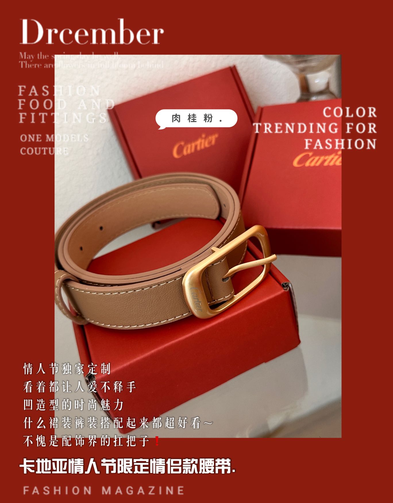 Alexander McQueen Haute Couture Luxury Atelier Designer Belt Tie