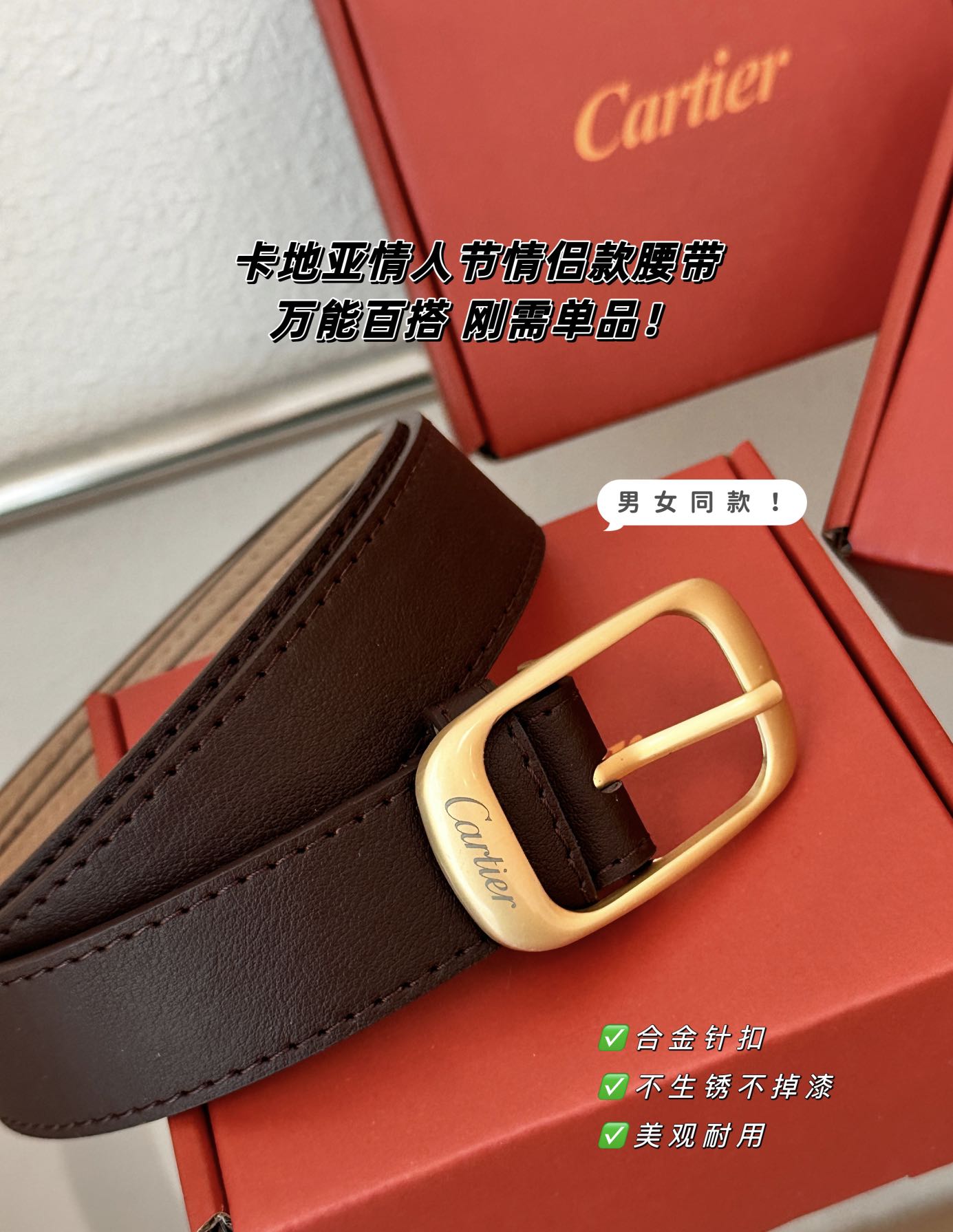 博柏利 Burberry 高定典藏奢华工坊高定皮带腰带配饰 #2D82BC9A 7