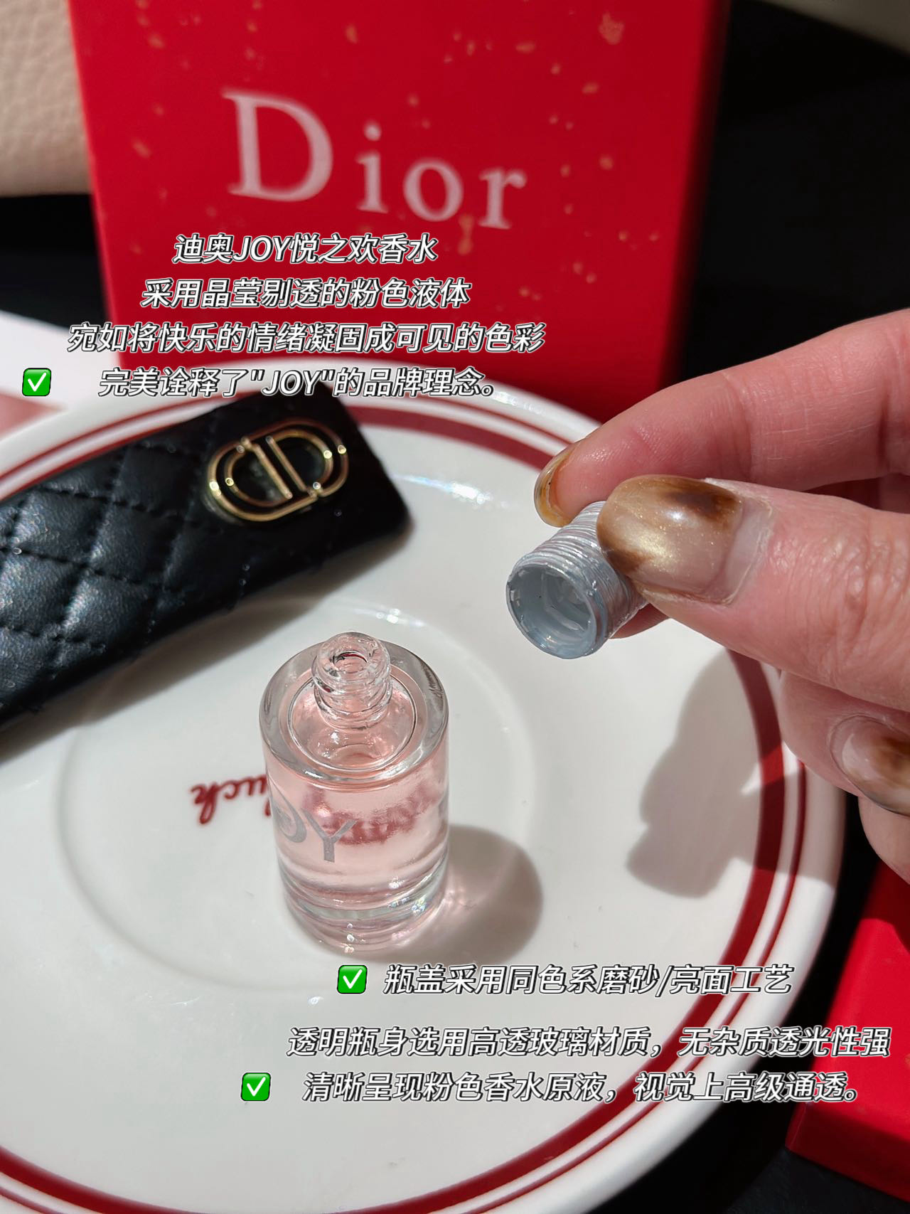 Dior Haute Couture Artisanal Perfumery Haute Fragrance Scent Perfume Ref 2