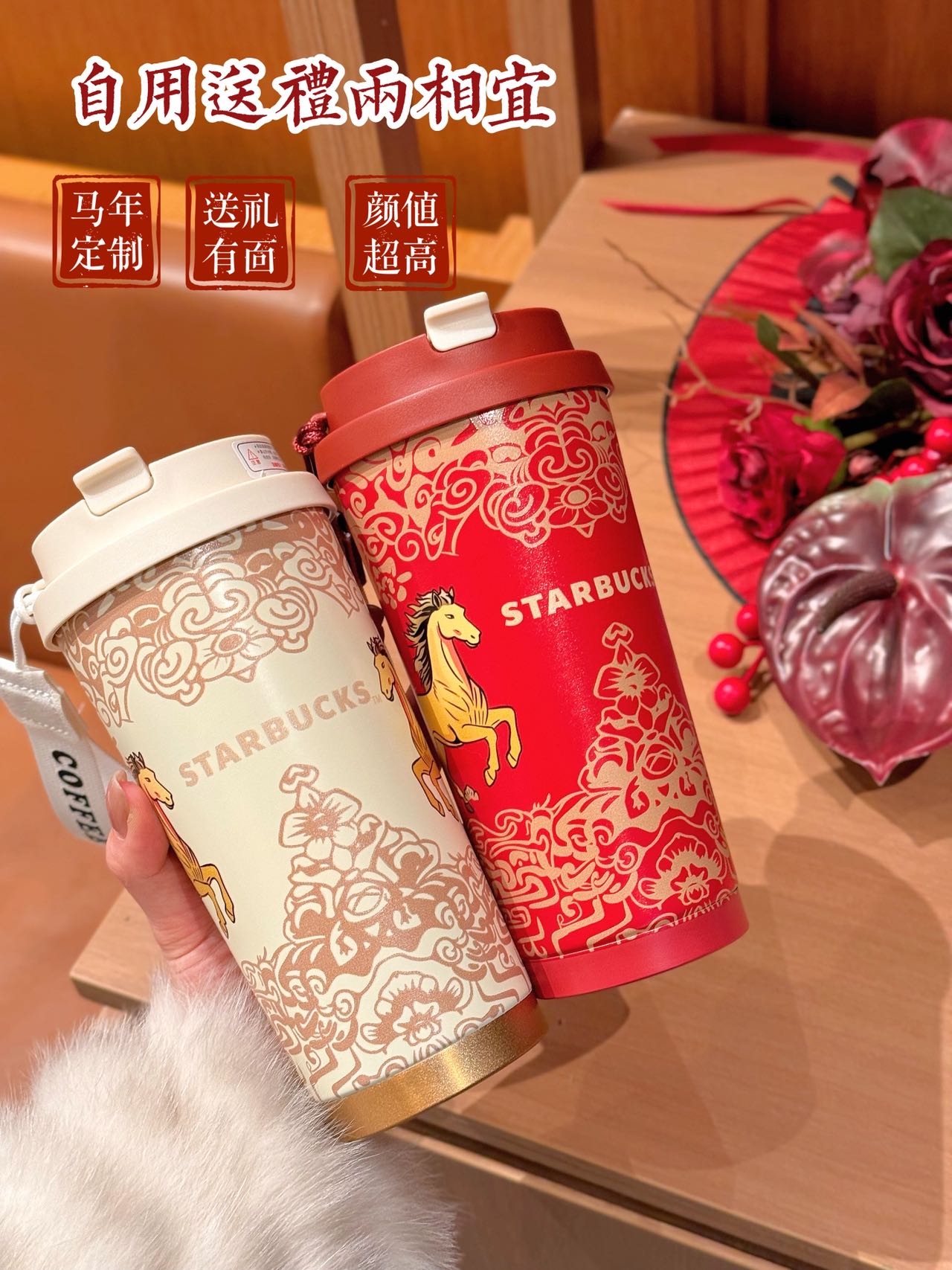 这只小福马载着满满喜气，超时尚
就这一抹红色就能让家里氛围暖洋洋的。
每天用它喝水，仿佛也在悄悄积攒好运。
一杯温水，让身体循环更顺畅，守护每日的活力与健康；
偶尔泡一杯养生茶，更是给身心一份温柔的呵护。