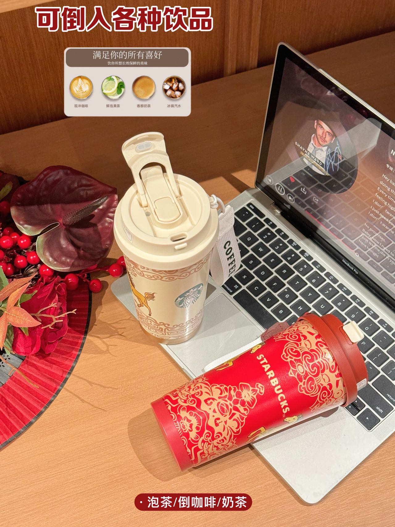 这只小福马载着满满喜气，超时尚
就这一抹红色就能让家里氛围暖洋洋的。
每天用它喝水，仿佛也在悄悄积攒好运。
一杯温水，让身体循环更顺畅，守护每日的活力与健康；
偶尔泡一杯养生茶，更是给身心一份温柔的呵护。