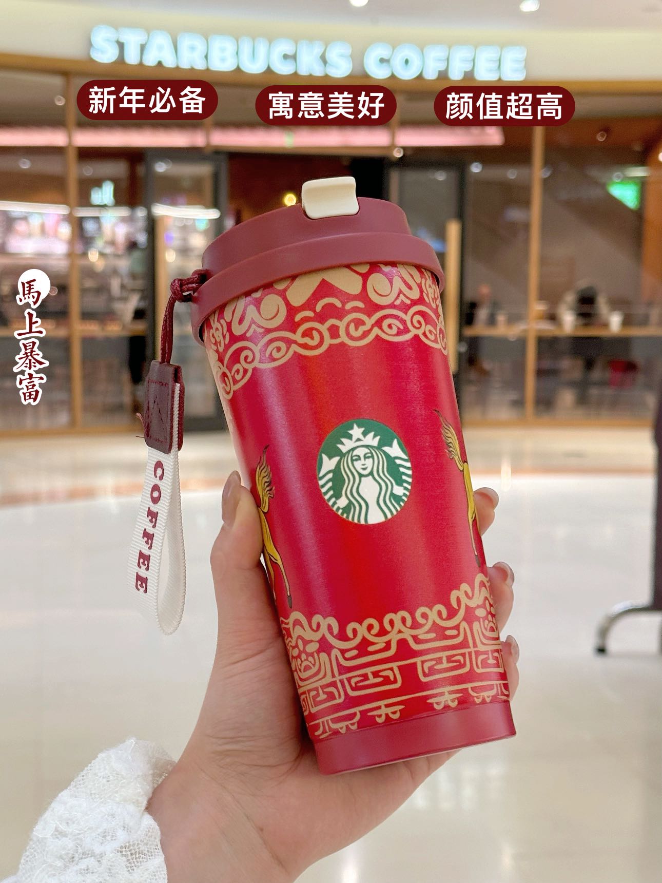 不光好看，硬核性能配置也安排上！
316不锈钢内胆，保温保冰都OK
吸管口、直饮口，两用超方便
挂绳随身携带，好看又贴心