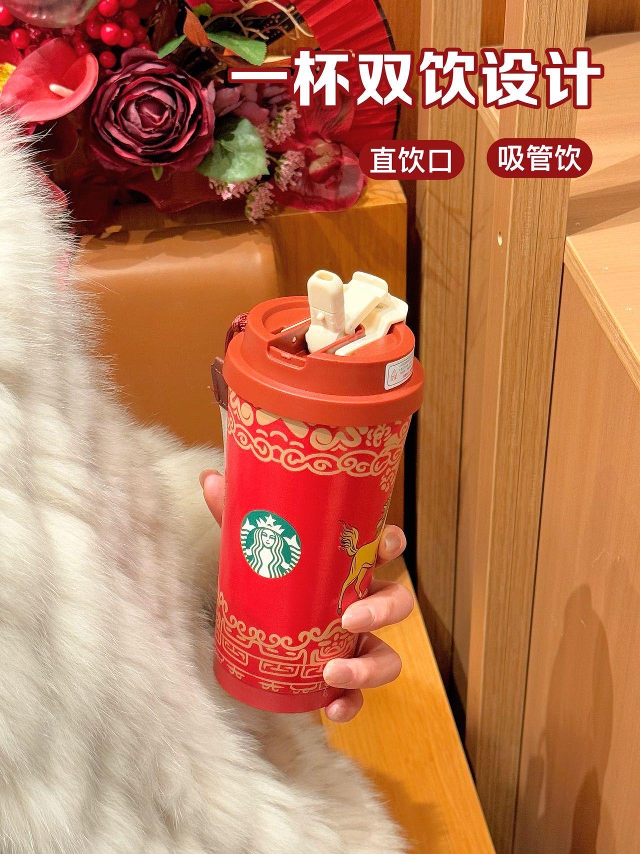 不光好看，硬核性能配置也安排上！
316不锈钢内胆，保温保冰都OK
吸管口、直饮口，两用超方便
挂绳随身携带，好看又贴心