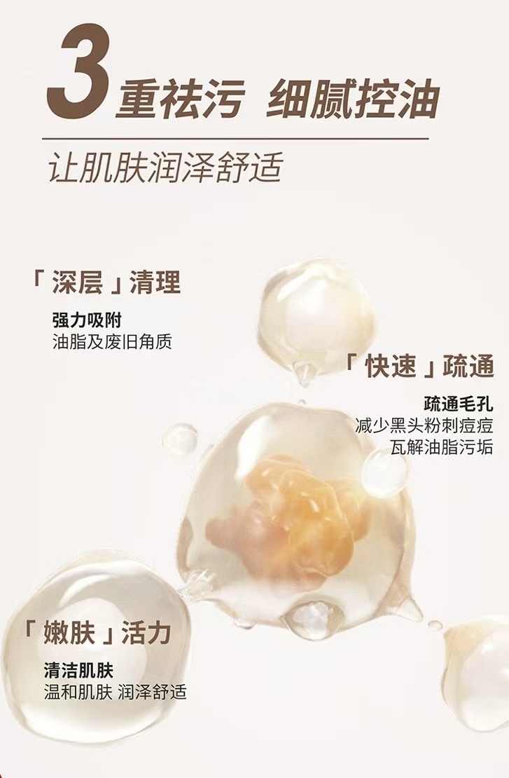 欧米茄 Omega 高定典藏名品高定奢养美妆护肤品口红粉底 #95D480C5 5