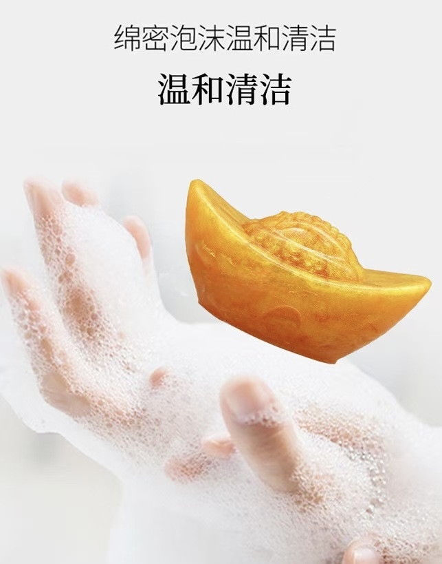 欧米茄 Omega 高定典藏名品高定奢养美妆护肤品口红粉底 #95D480C5 4
