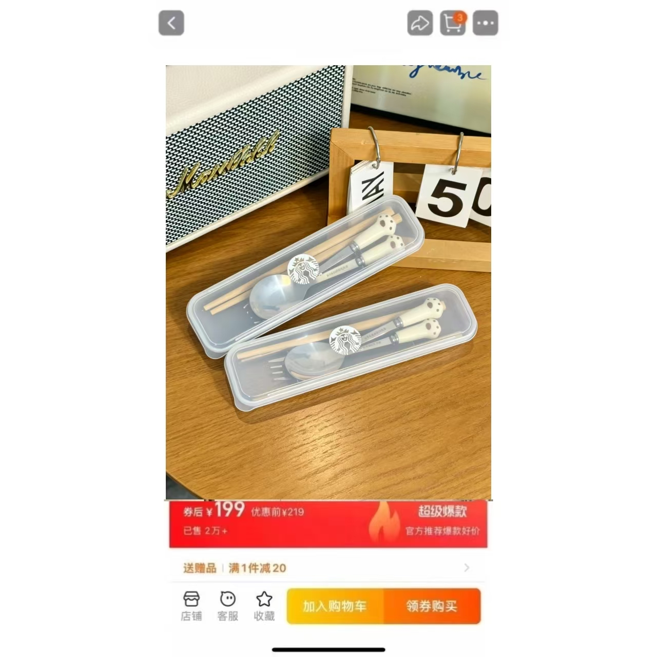 香奈儿 Chanel 瑞士精工高定机械腕表手表 #4DAFF9D5 3