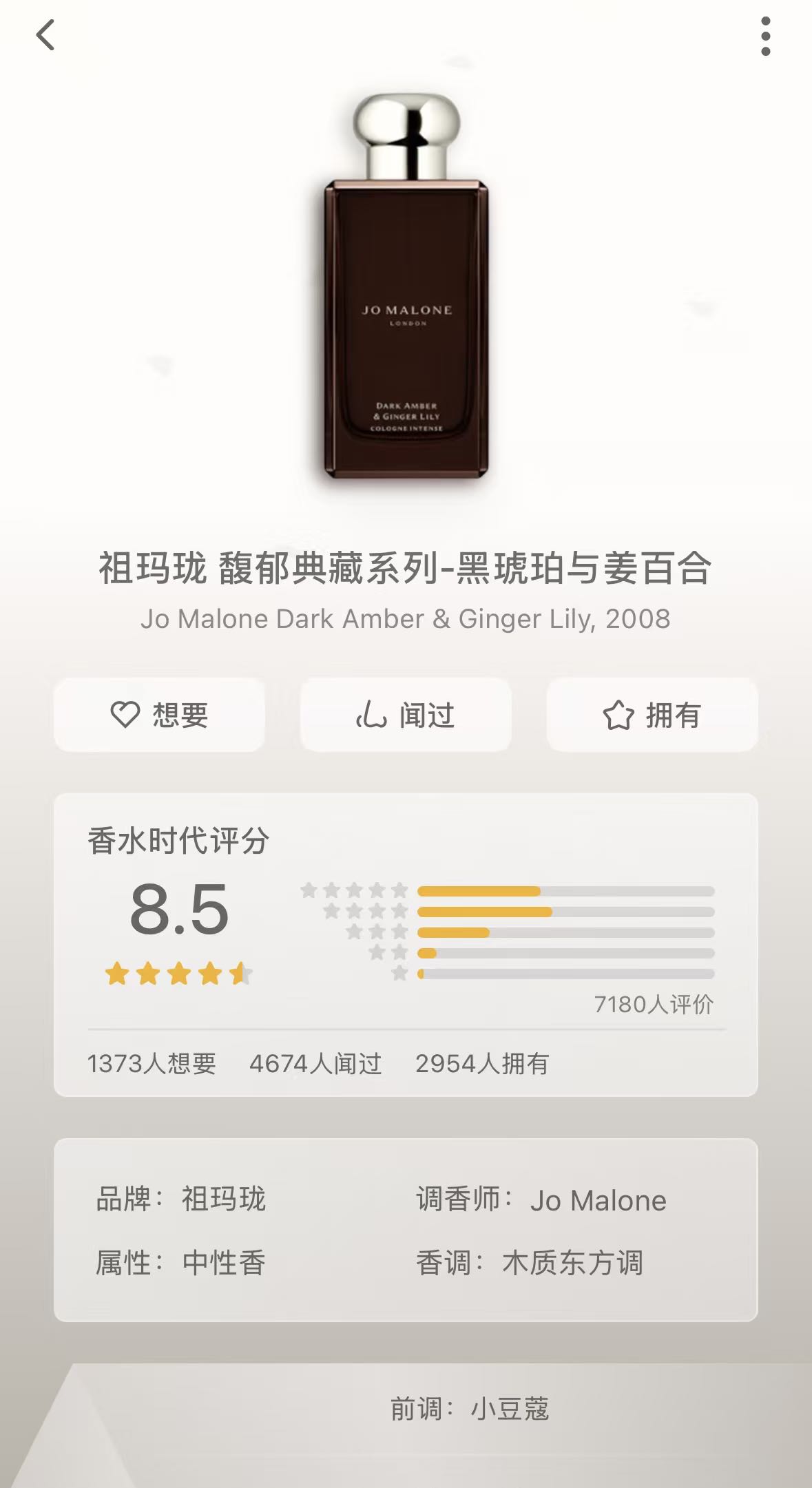 Chanel Luxury Haute Parfumerie Fragrance Perfume Ref 3
