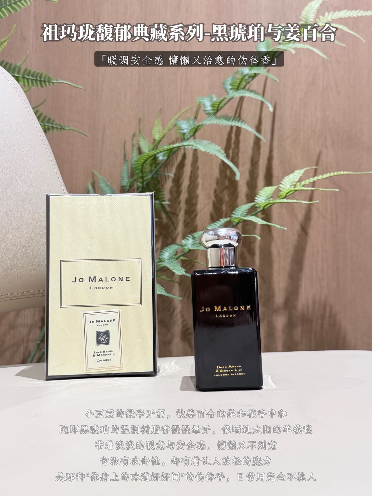 Chanel Luxury Haute Parfumerie Fragrance Perfume Ref 2