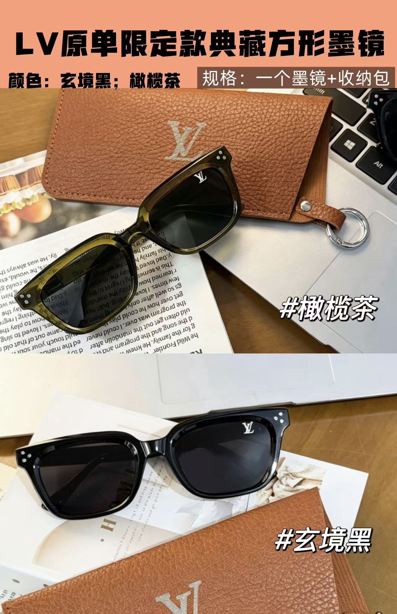 镜框上角三颗圆点铆钉,LV 中古墨镜经典元素 2