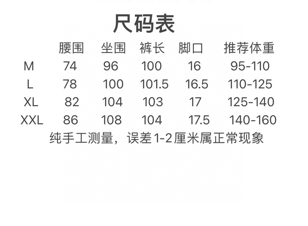 💰115
GUCCI古驰数码印花渐变色,2025欧洲专柜新款 超A代购级别海外贸易公司订单货源，顶级原单高端男士定制时尚修身小直筒牛仔裤。
颜色：图片色
尺码:M-L-XL-XXL
面料：丹宁水洗牛仔裤！奢华体验.客供贸易渠道，简约魅力的经典裤装采用客供丹宁牛仔 质感厚实舒适及透气效果也非常的好。高品质工艺化的裁剪堪称一流，整体非常精致，内外兼修铐边设计严丝合缝，运用聚股械针封边工艺彰显品牌奢华内在魅力品牌Logo字眼饱满厚实，凿刻型钮扣厚实严谨，给本平庸无奇的裤装带来了全新时尚品味