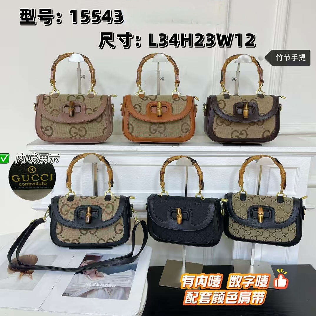15543 Kuqi Bamboo Bag Is New 75 With Inner Wheat Cloth Label