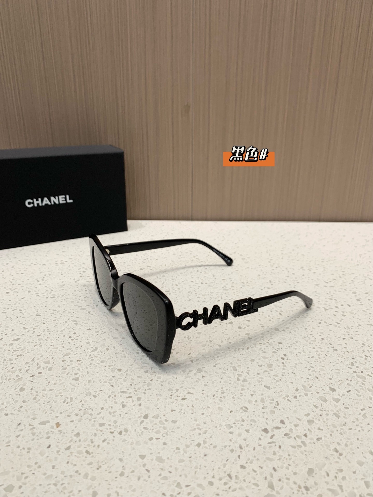 Chanel CH5422