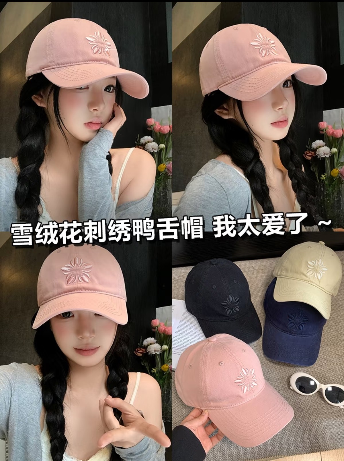 Chanel Haute Couture Designer Cap Hat Ref.312FBEDD 2