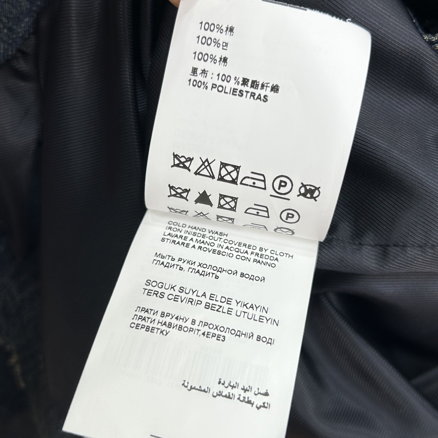 Prada Denim Long Coat: Unisex Straight Shoulder Fit, Enzyme Wash, Vintage Look 10 i1758082992593 9261 0 8