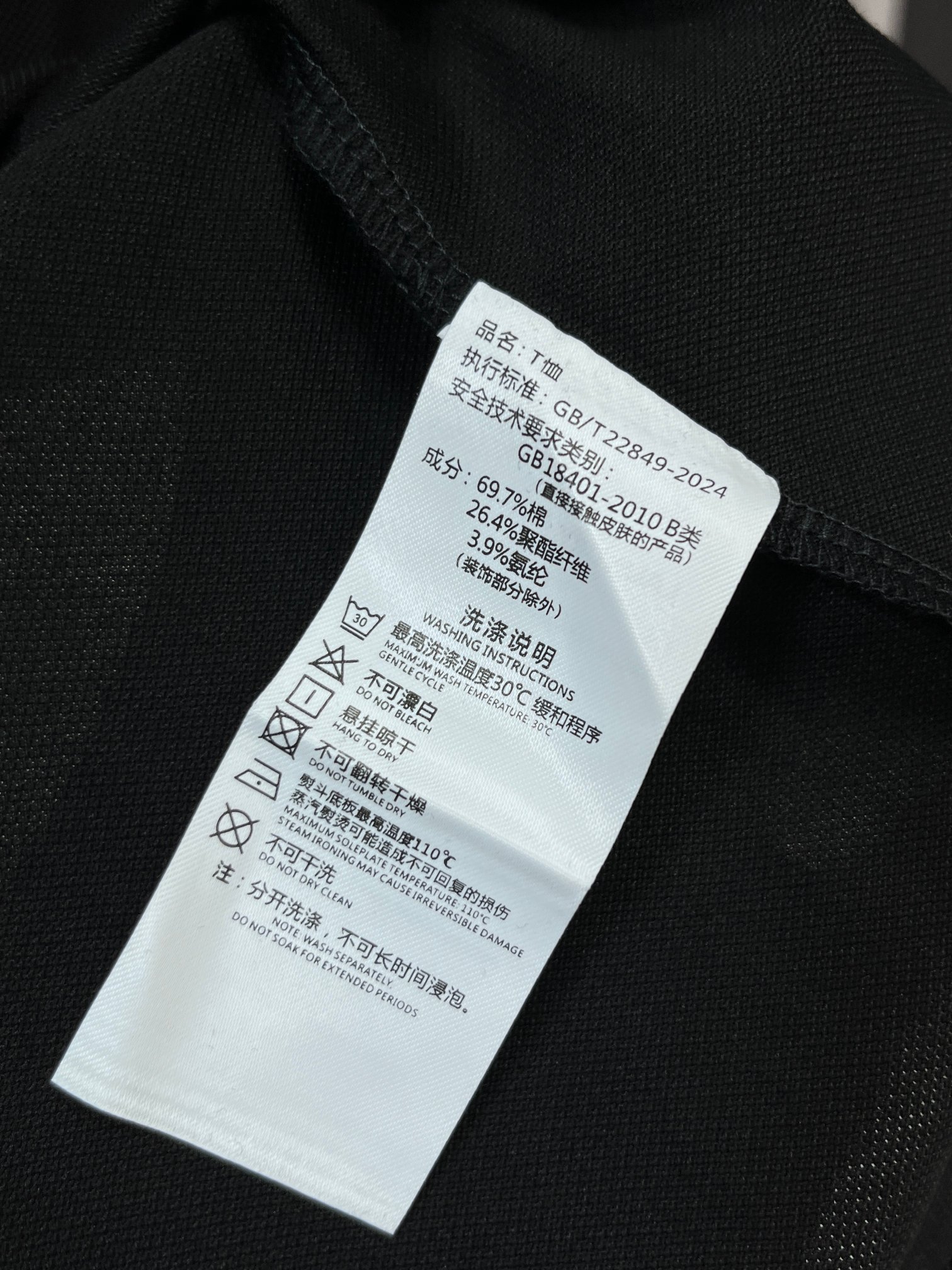 BC 2026新款高端商务Polo 白领 单位人士必入单品！ 休闲商务翻领短袖，科技面料，体感非常棒，手