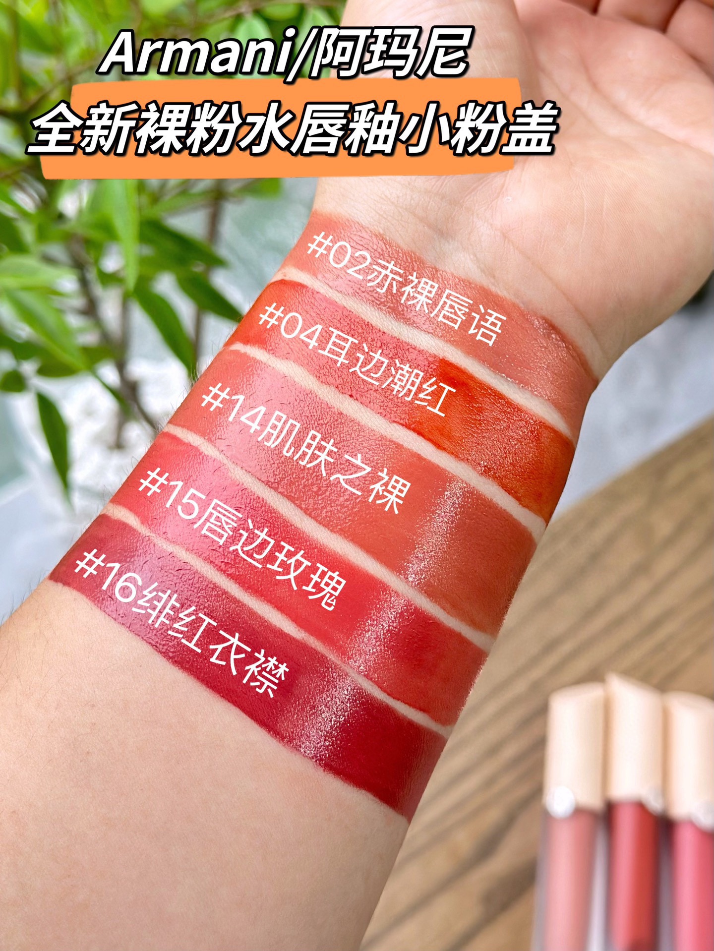 NO:809765,Please refer to the actual color test.19860909实拍试色参考一下,,accessory