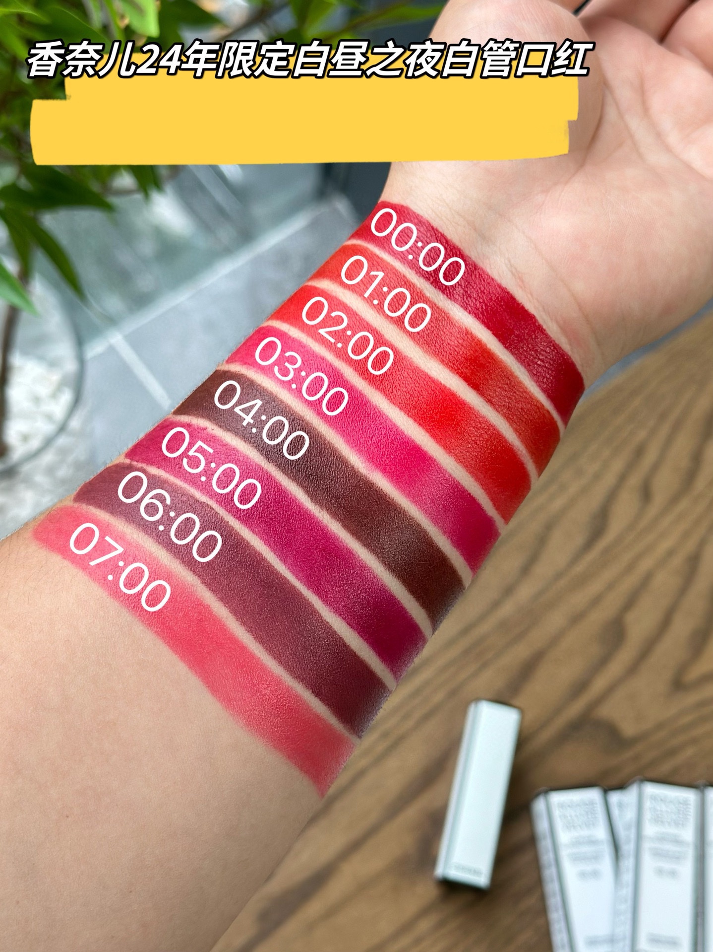 NO:809059,Real-life color test reference ♀, lipstick, lip glaze, lipstick19860909实拍试色参考♀,口红.唇釉.唇膏,accessory