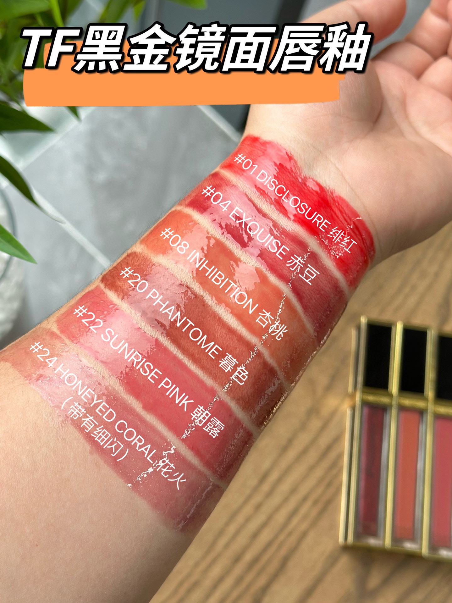 NO:809138,Real-life color test reference ♀, lipstick, lip glaze, lipstick19860909实拍试色参考♀,口红.唇釉.唇膏,accessory
