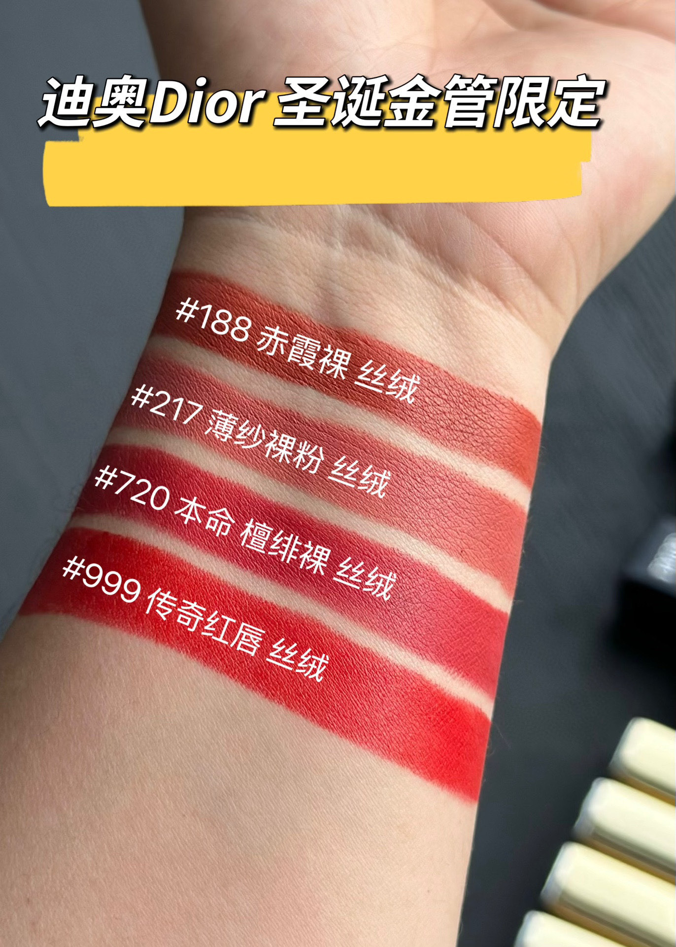 NO:809163,Real shot color test reference!  !  !  , lipstick. lip glaze. lipstick19860909实拍试色参考！！！,口红.唇釉.唇膏,accessory