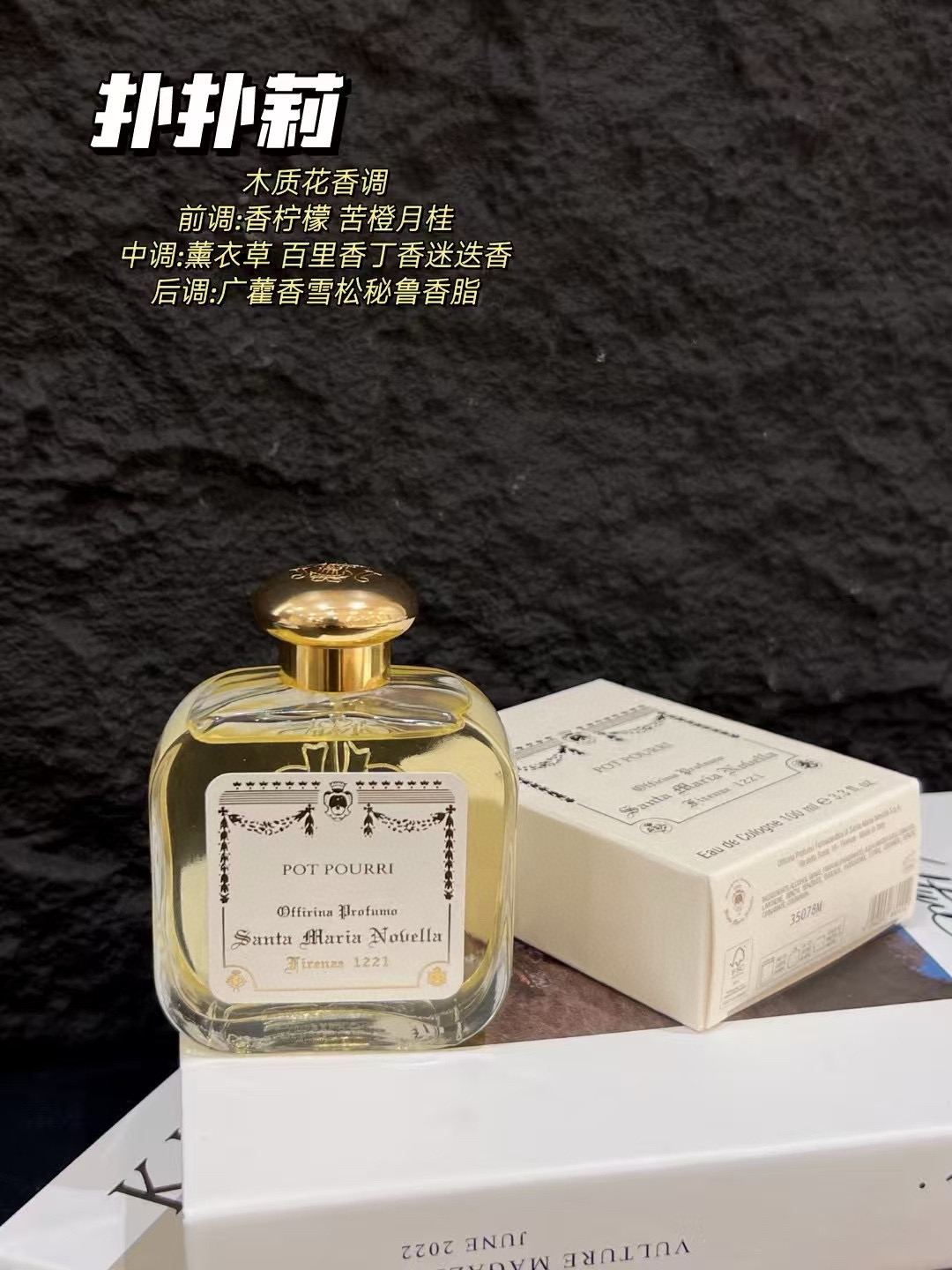 NO:809739,Santa Maria Novella Santa Maria Novella Santa Maria Novella 100ml Neutral fragrance Fragrance notes Top notes: bay leaf, bergamot, bitter orange, middle notes: thyme, clove, rosemary, lavender, base notes: Peruvian balsam, patchouli, cedar, perfume19860909Santa Maria Novella 圣塔玛利亚诺维拉 扑扑莉100ml 属性中性香 香调芳香调 前调月桂叶 香柠檬 苦橙 中调百里香 公丁香 迷迭香 薰衣草 后调秘鲁香脂 广藿香 雪松,香水,accessory