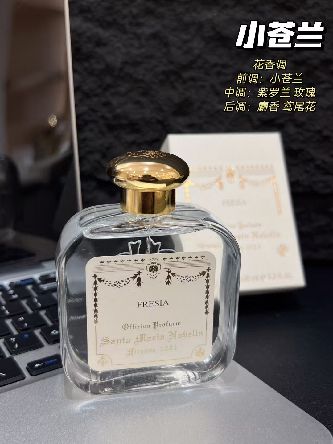 NO:809741,Santa Maria Novella Freesia 100ml, female fragrance, top note: freesia, middle note: violet, rose, base note: musk, iris, perfume19860909Santa Maria Novella 圣塔玛利亚诺维拉 小苍兰100ml 属性女香 前调小苍兰 中调紫罗兰 玫瑰 后调麝香 鸢尾花,香水,accessory