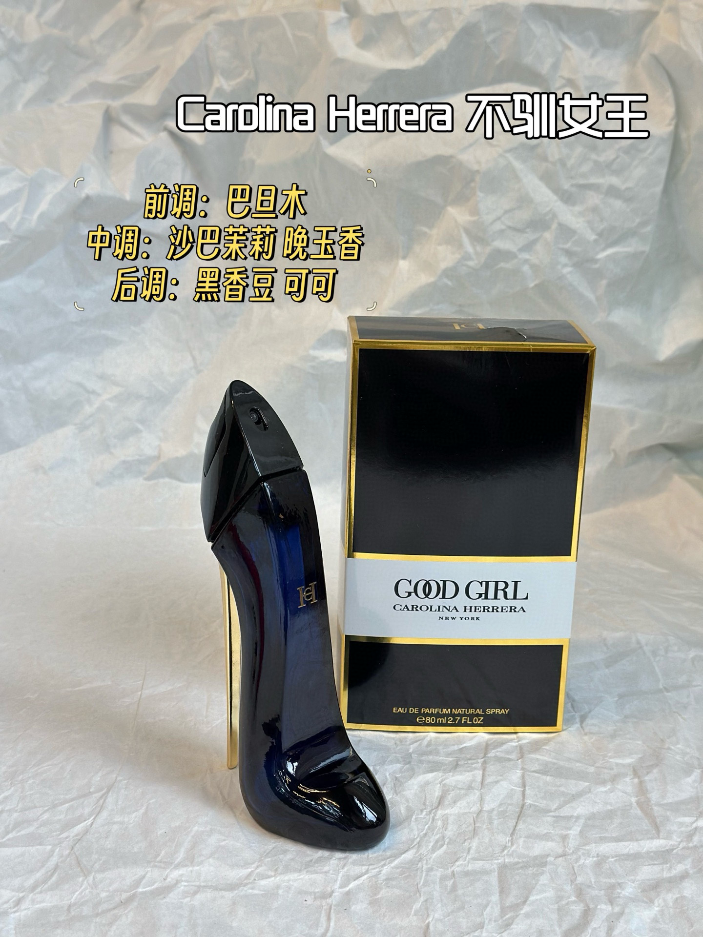 NO:809257,Carolina Herrera Black High Heels EDP 80ml Attributes Women's Fragrance Fragrance Floral Oriental Top Notes Almond Coffee Bergamot Lemon Middle Notes Tuberose Jasmine Orange Blossom Orris Root Rose Base Notes Tonka Bean Cocoa Nut Vanilla Praline Sandalwood Musk Amber Cashmeran Cinnamon Patchouli Cedar, Perfume, High Heels19860909Carolina Herrera赫芮亚 黑色高跟鞋edp浓香水80ml 属性女香 香调花香东方调 前调杏仁 咖啡 香柠檬 柠檬 中调晚香玉 茉莉 橙花 鸢尾根 玫瑰 后调零陵香豆 可可果 香草 果仁糖 檀香木 麝香 琥珀 开司米木 肉桂 广藿香 雪松,香水,high heels,accessory