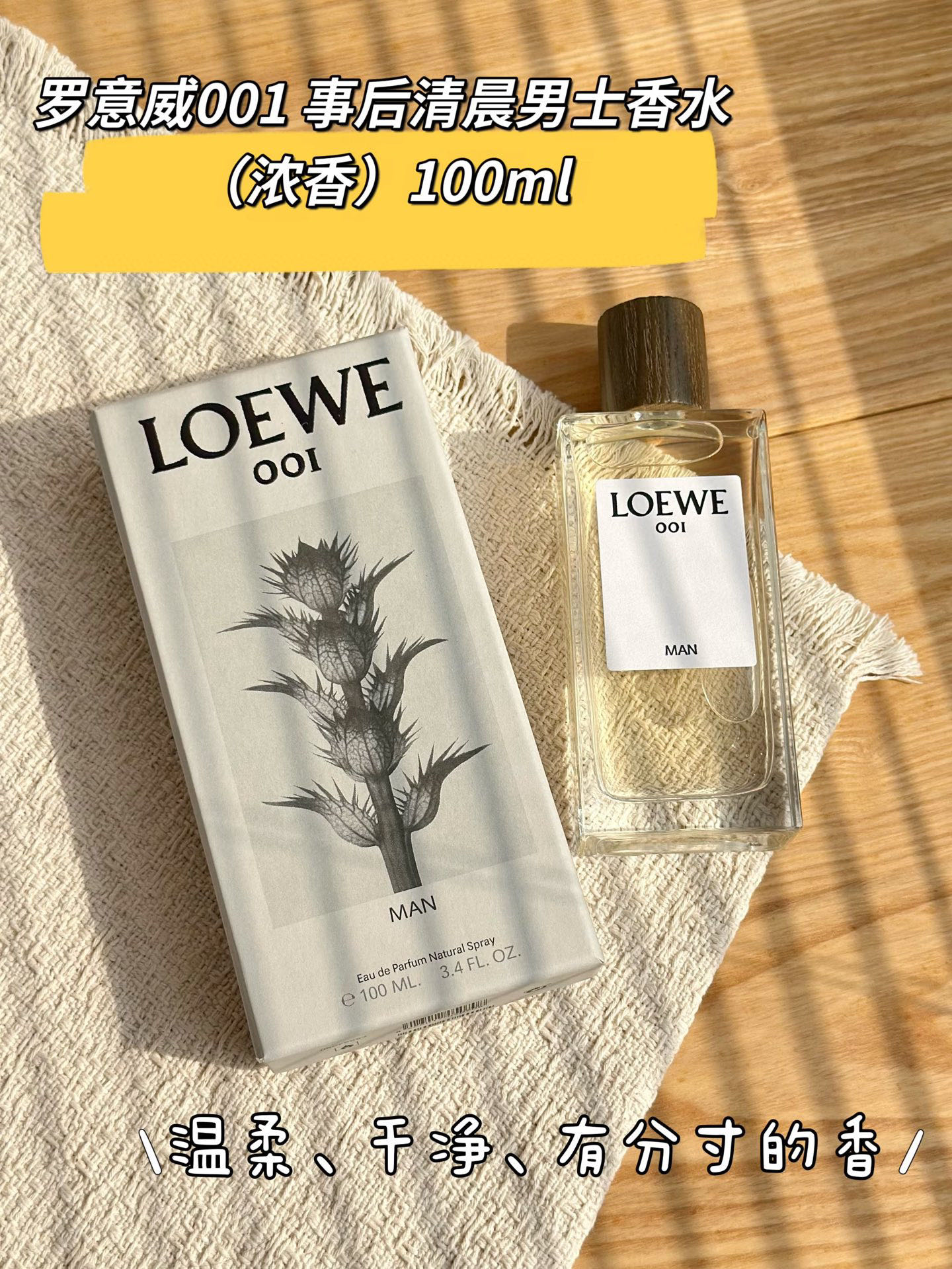 NO:811253,Loewe After Morning Men's Fragrance ml Attributes Men's Fragrance Fragrance Floral Woody Top Notes Cardamom Bergamot Orange Middle Notes Ambrette Cedar Sandalwood Carrot Seed Cypress Vetiver Base Notes Violet Musk Patchouli, Perfume, loewe, loewe19860909Loewe 罗意威 事后清晨男士浓香ml 属性男香 香调花香木质调 前调小豆蔻 香柠檬 橘子 中调黄葵 雪松 檀香木 胡萝卜籽 柏树 香根草 后调紫罗兰 麝香 广藿香,香水,loewe,loewe,accessory