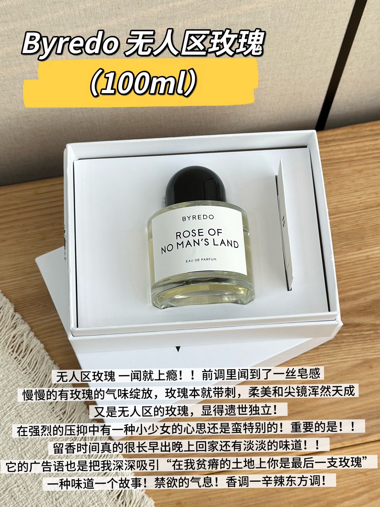 NO:811272,Buredo No Man's Land Rose ml, neutral fragrance, spicy oriental notes, top notes: rose, pink pepper, middle notes: rose, raspberry flower, base notes: papyrus, amber, perfume, burberry19860909Buredo 百瑞德 无人区玫瑰ml 属性中性香 香调辛辣东方调 前调玫瑰 粉红胡椒 中调玫瑰 树莓花 后调纸莎草 琥珀,香水,burberry,accessory