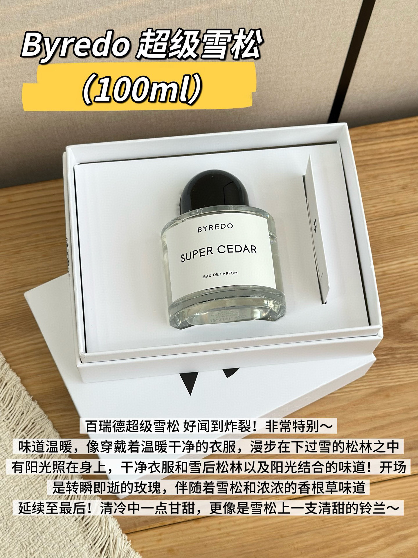 NO:811271,Buredo Super Cedar ml, neutral fragrance, floral and woody notes, top note: rose, middle note: cedar, base note: vetiver, musk, perfume, burberry19860909Buredo 百瑞德 超级雪松ml 属性中性香 香调花香木质调 前调玫瑰 中调雪松 后调香根草 麝香,香水,burberry,accessory