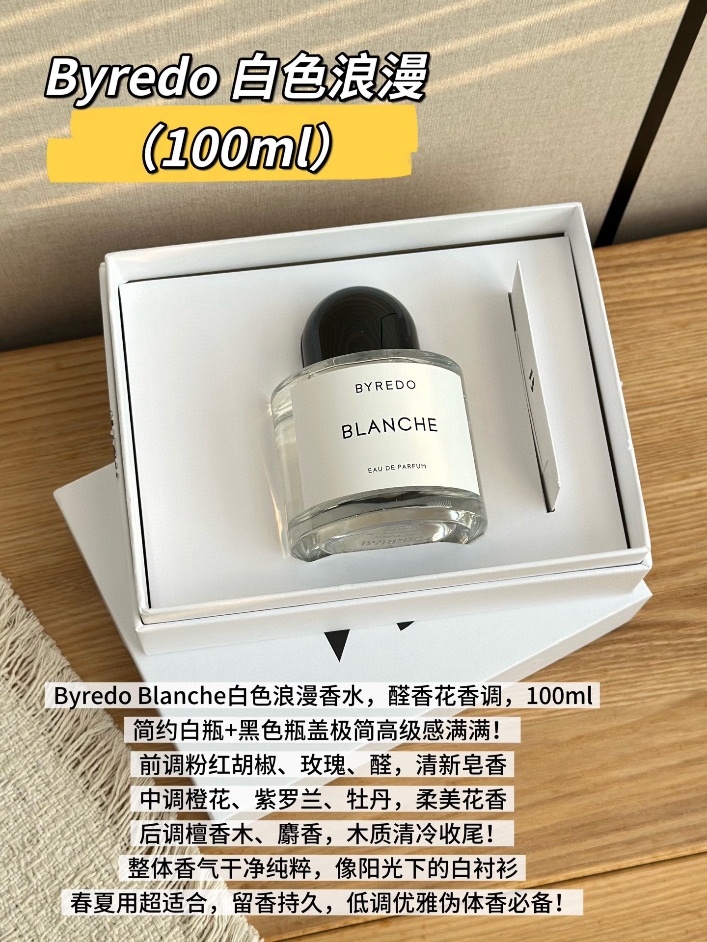 NO:811268,Buredo White Romantic ML Attributes Women's Fragrance Fragrance Aldehyde Floral Fragrance Top Aldehyde Rose Pink Pepper Middle Note Peony Violet Orange Blossom Base Note Musk Woody Sandalwood, Perfume, Burberry19860909Buredo 百瑞德 白色浪漫ml 属性女香 香调醛香花香调 前调醛 玫瑰 粉红胡椒 中调牡丹 紫罗兰 橙花 后调麝香 木质香 檀香木,香水,burberry,accessory