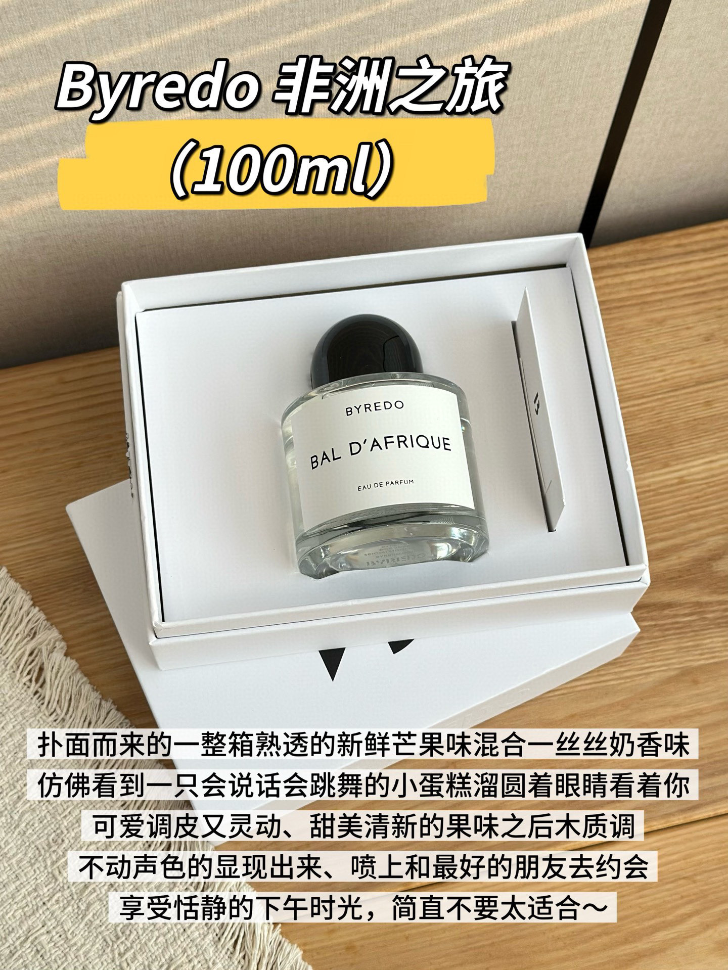 NO:811265,Buredo African Journey ml has neutral fragrance attributes, woody oriental notes, top notes of calendula, bergamot, and buchu, middle notes of violet, cyclamen, and base notes of vetiver, cedar, perfume, burberry.19860909Buredo 百瑞德 非洲之旅ml 属性中性香 香调木质东方调 前调金盏花 香柠檬 布枯 中调紫罗兰 仙客来 后调香根草 雪松,香水,burberry,accessory