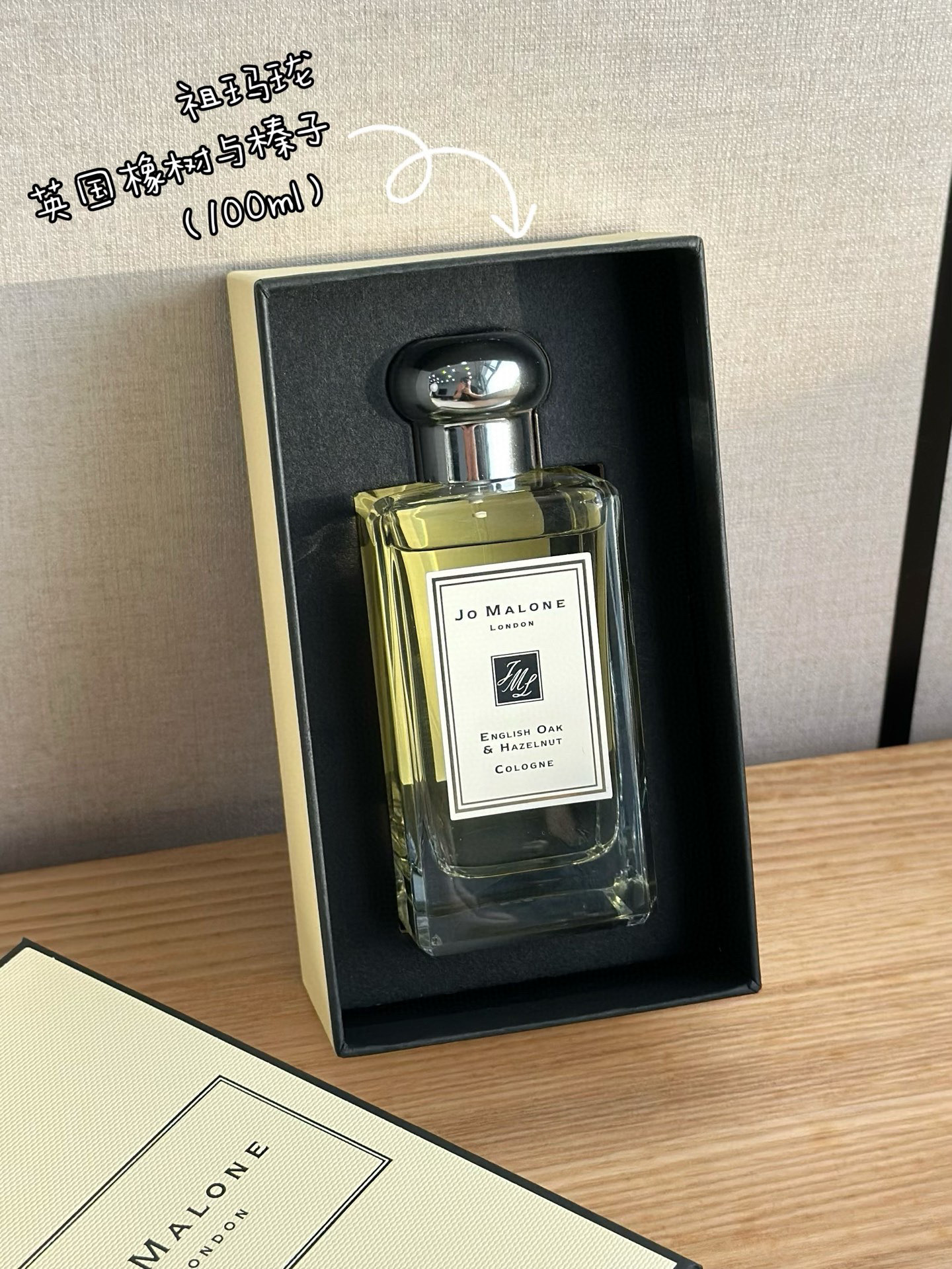 NO:811294,Jo Malone British Oak and Hazelnut 100ml Neutral fragrance, spicy woody fragrance, top note of hazelnut, middle note of cedar, base note of oak, perfume19860909Jo Malone 祖玛珑 英国橡树与榛子100ml 属性中性香 香调辛辣木质调 前调榛子 中调雪松 后调橡木,香水,accessory