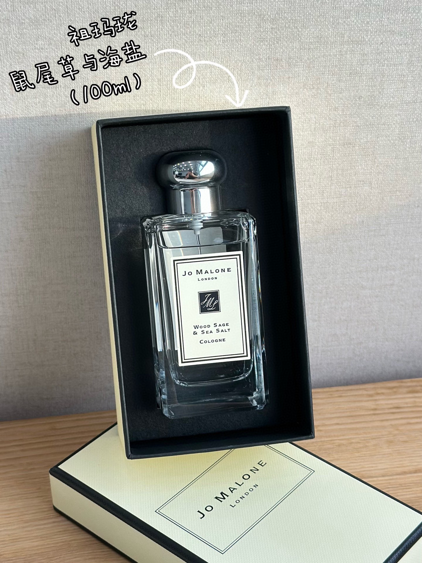 NO:811300,JoMalone Sage and Sea Salt 100ml Neutral fragrance Fragrance aroma Top note ambrette Middle note salt Base note sage, perfume19860909JoMalone 祖玛珑 鼠尾草与海盐100ml 属性中性香 香调芳香调 前调黄葵 中调盐 后调鼠尾草,香水,accessory