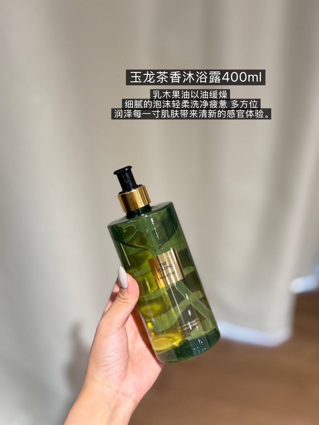NO:850505,Armani Jade Dragon Tea Shower Gel 400ml Armani Jade Dragon Tea Body Lotion 400ml, toiletries, armani19860909阿玛尼玉龙茶沐浴露400ml 阿玛尼玉龙茶身体乳400ml,洗护用品,armani,accessory