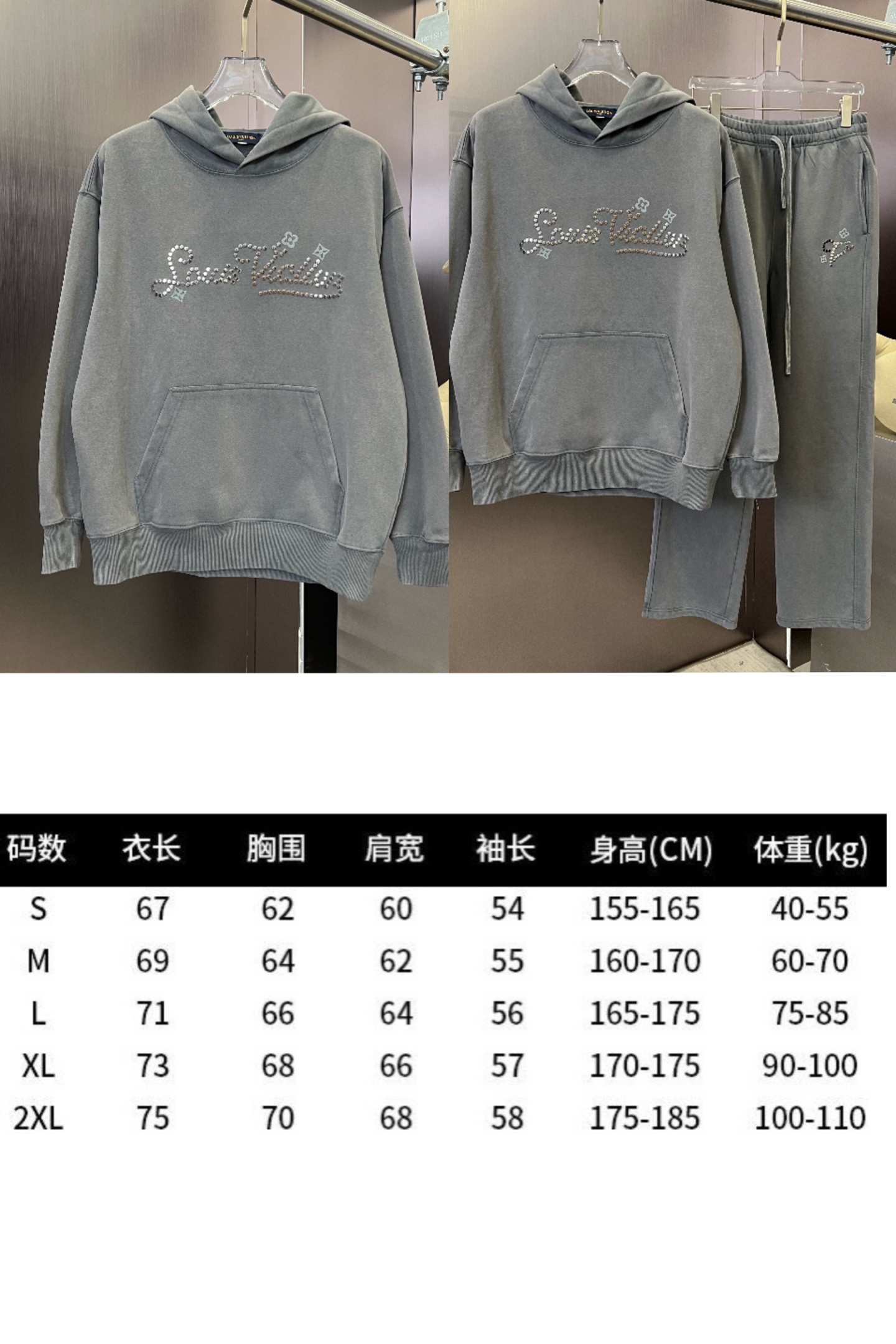 Louis Vuitton Vintage Style Rhinestone Logo Hoodie - Unisex, Relaxed Fit 10 i1754148453971 8123 0 0